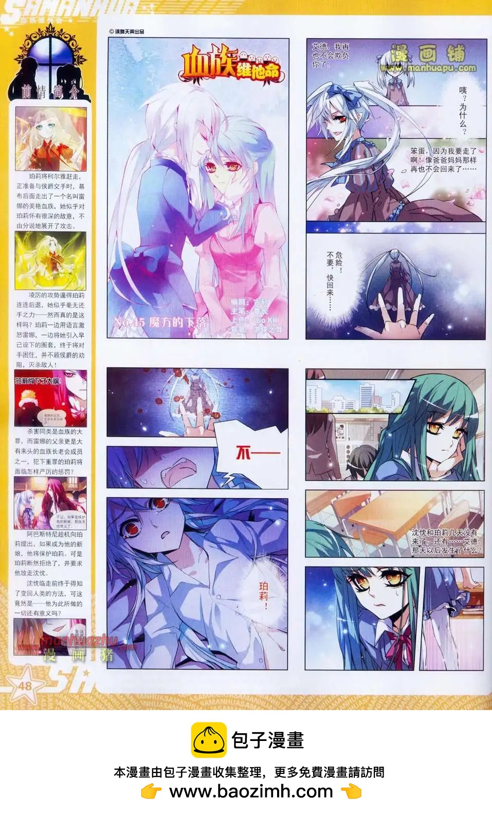 第 50 页