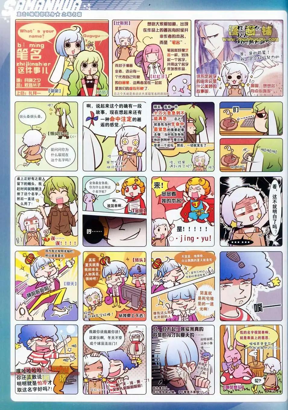 第 56 页
