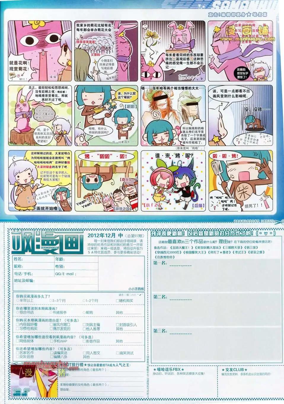 第 57 页