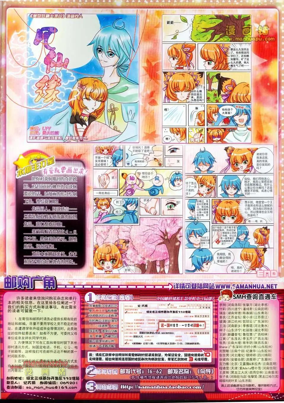 第 59 页