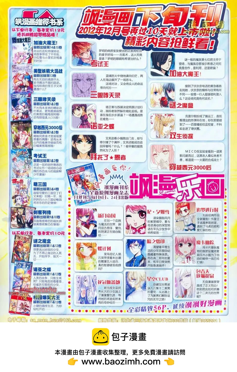 第 60 页