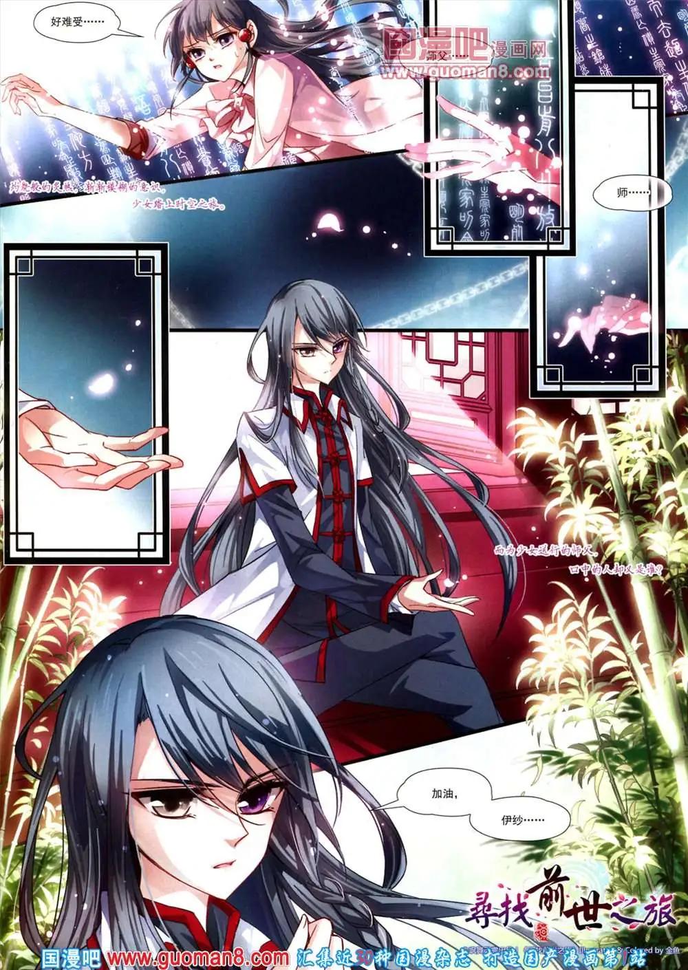 第 11 页