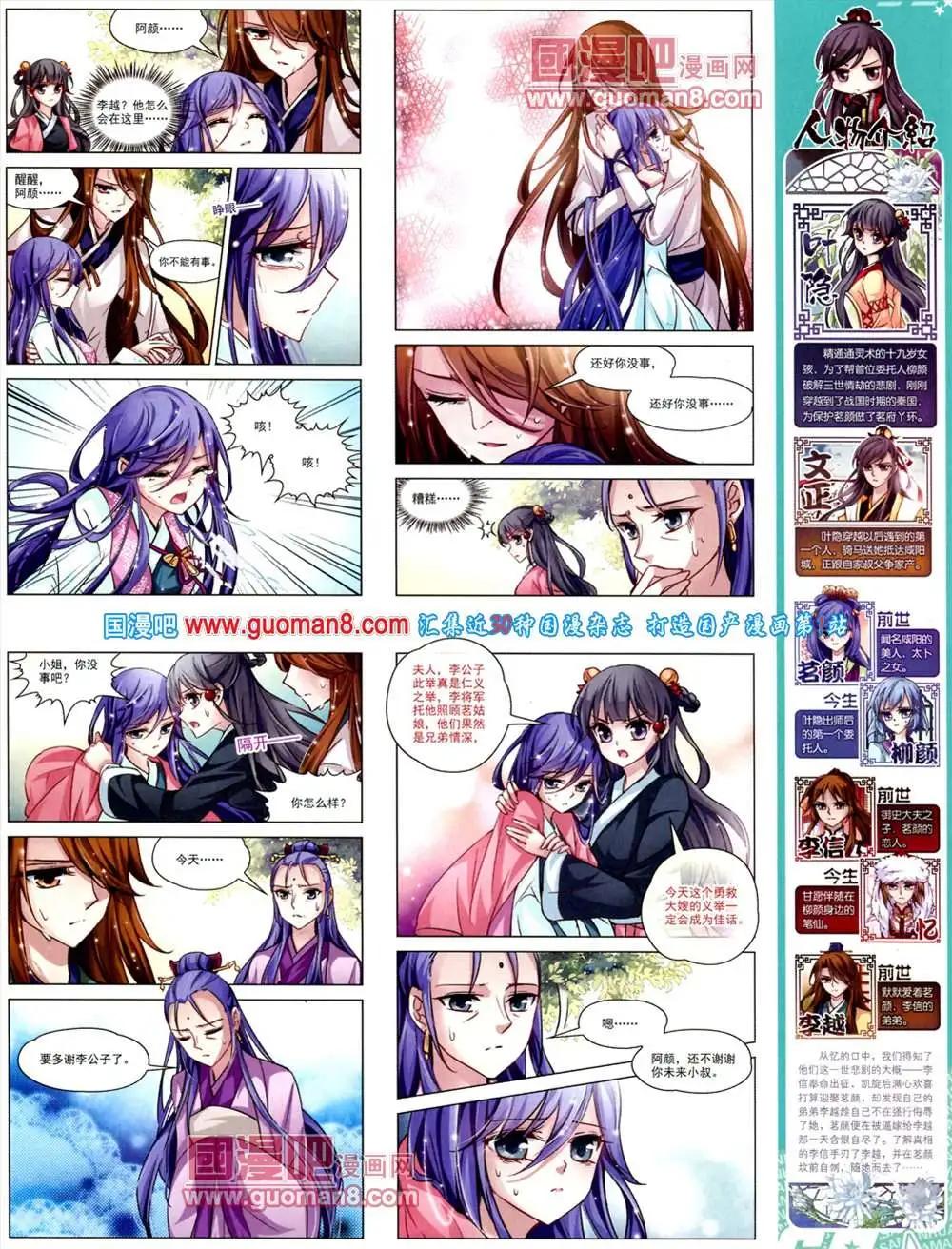 第 13 页