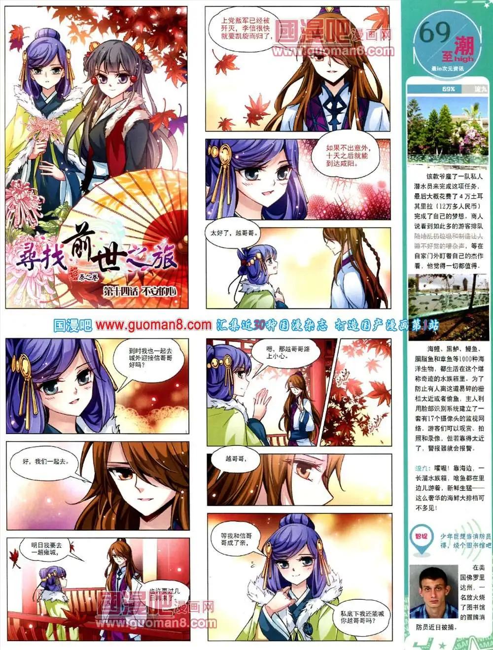 第 15 页