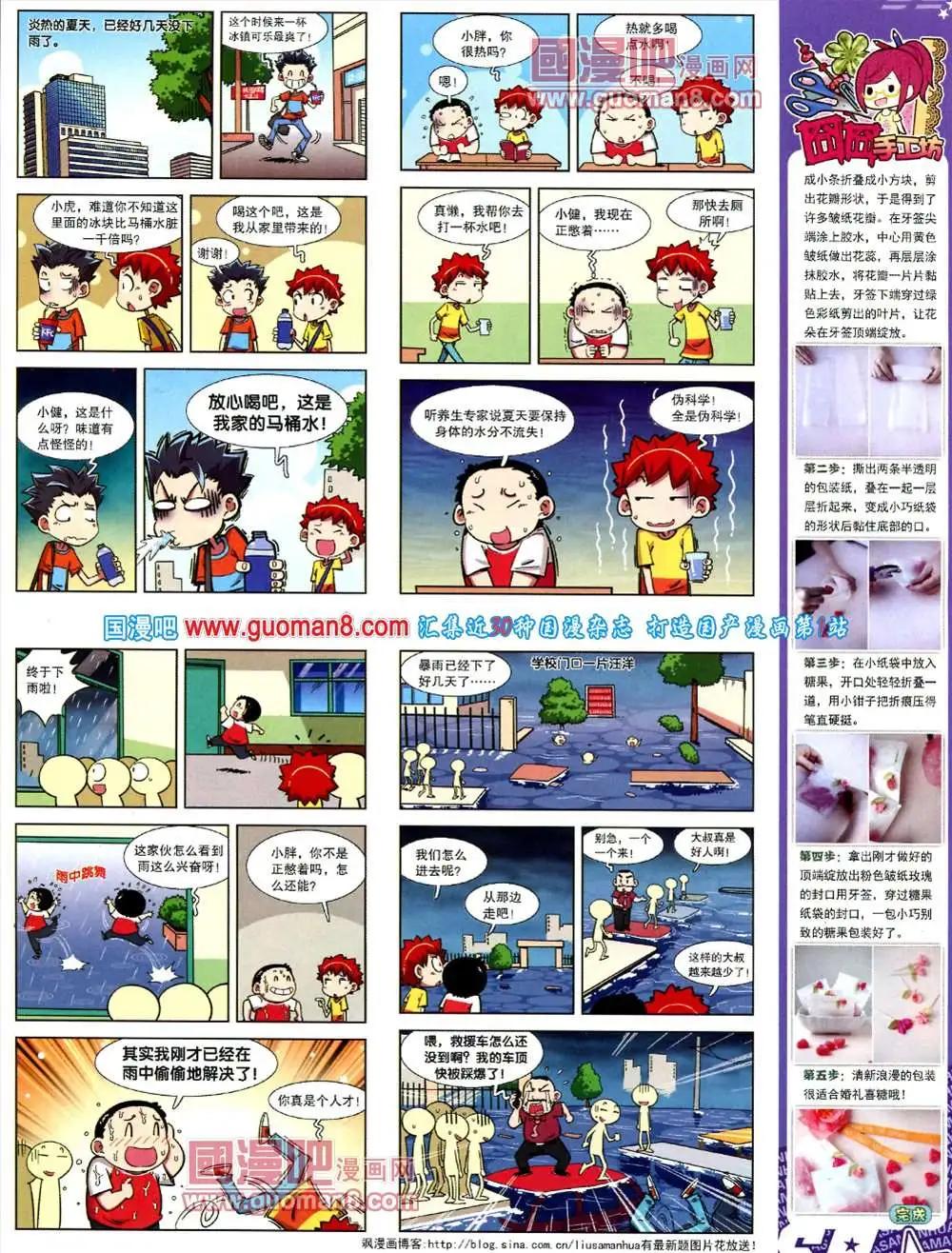 第 21 页
