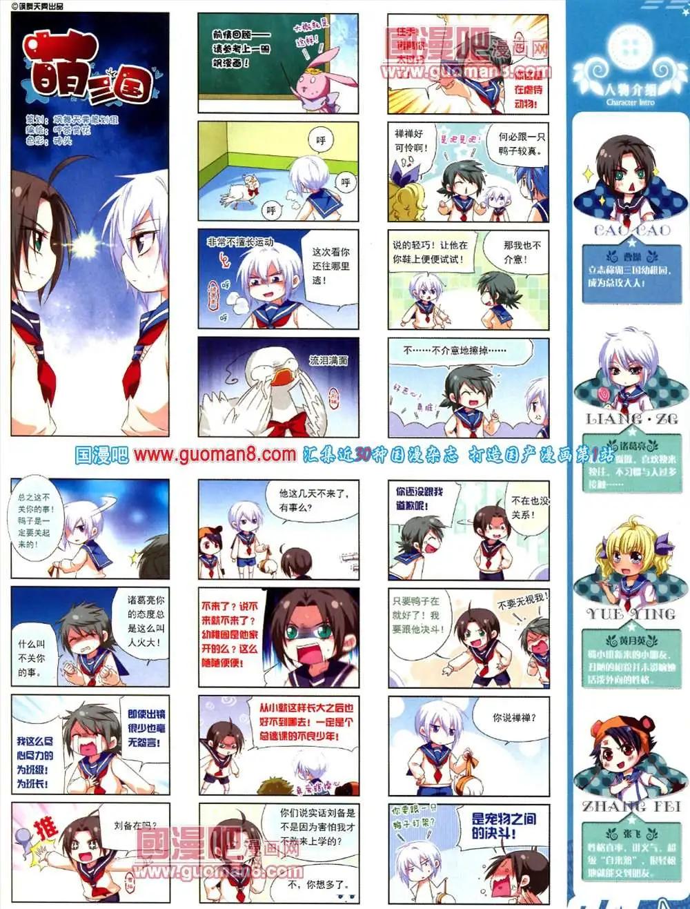 第 23 页