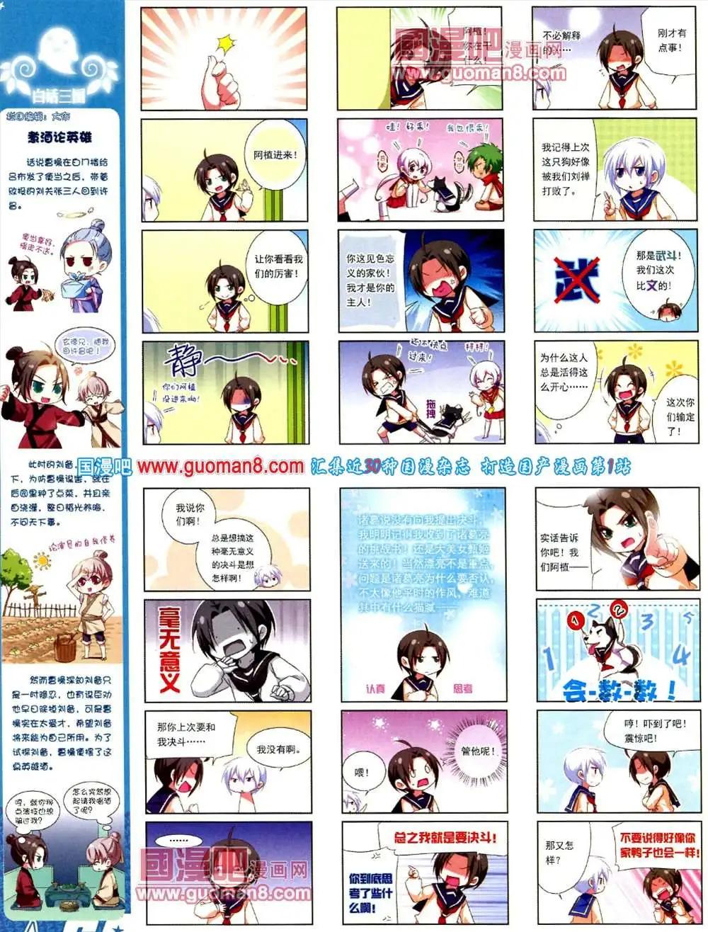 第 24 页