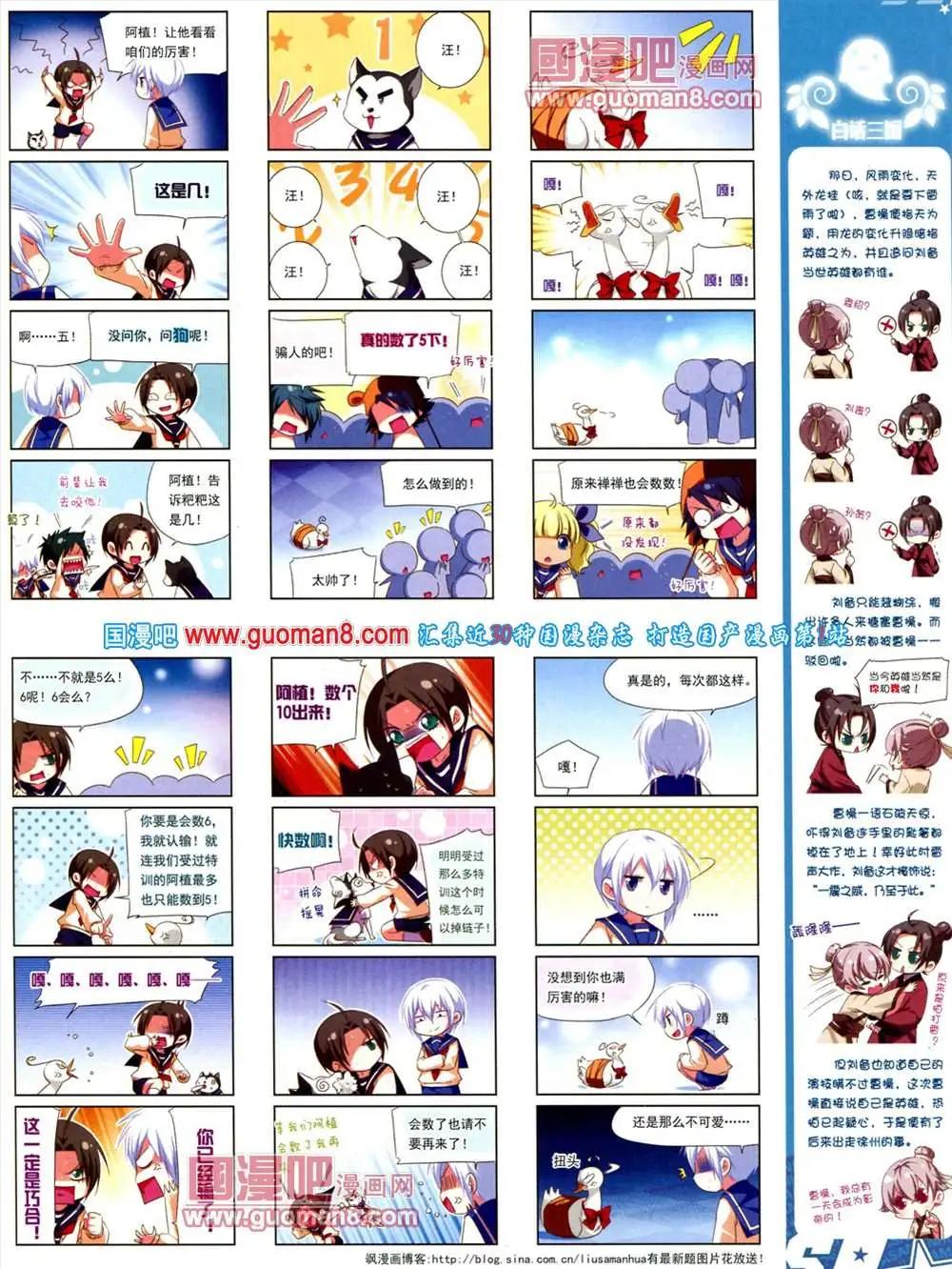 第 25 页