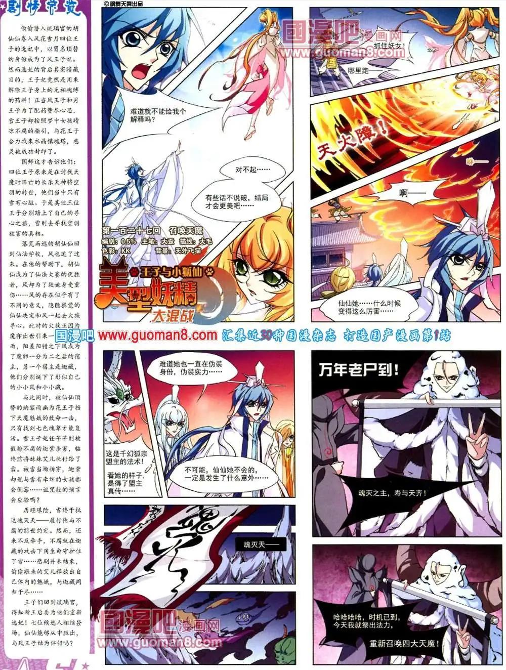 第 26 页