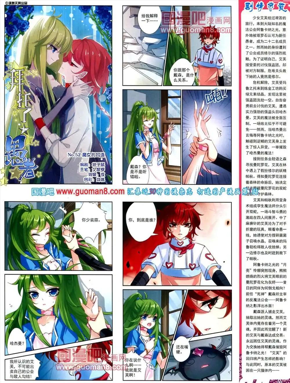 第 33 页
