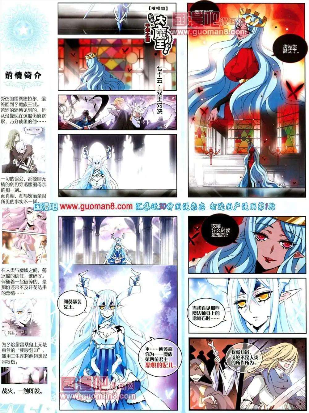 第 36 页