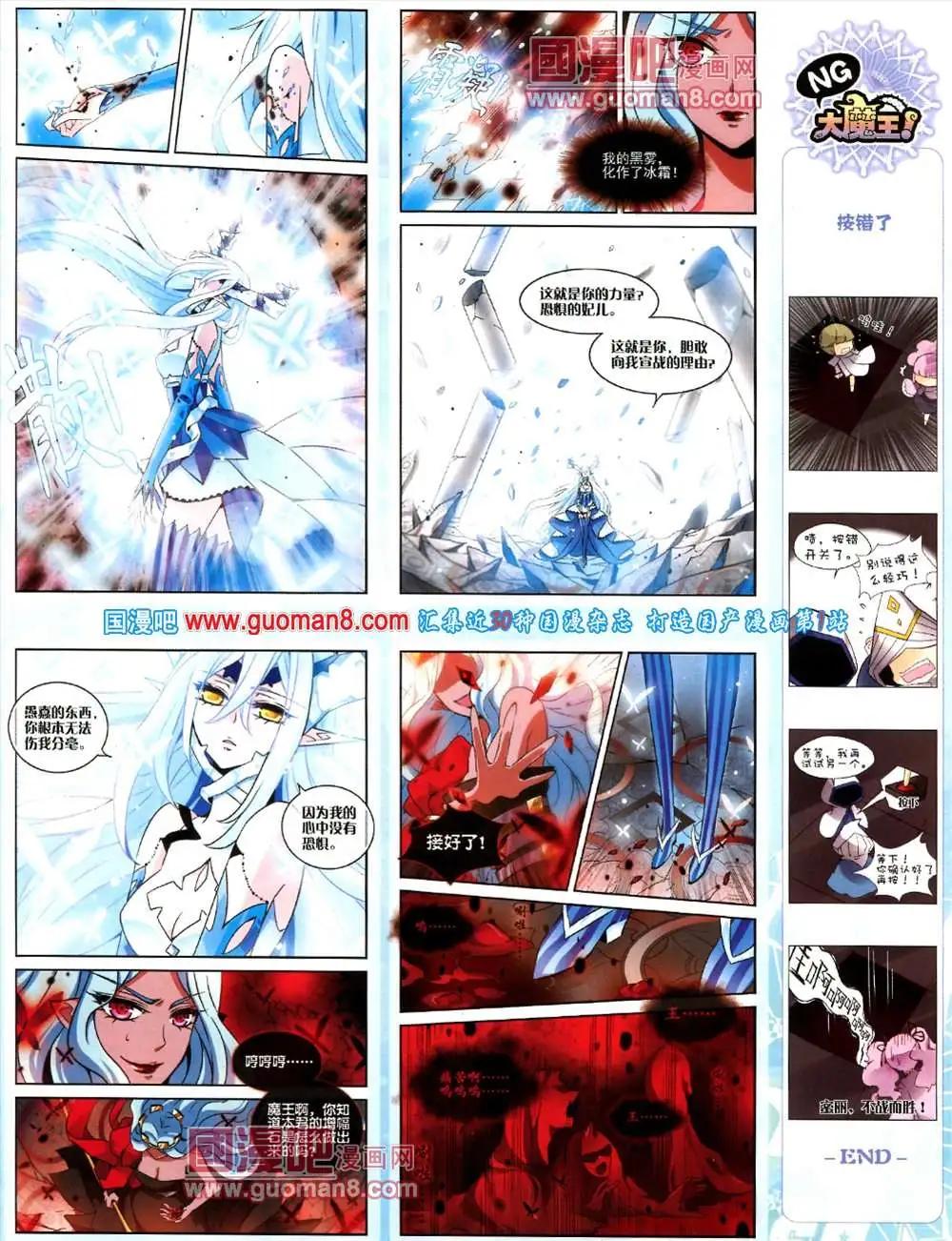 第 41 页