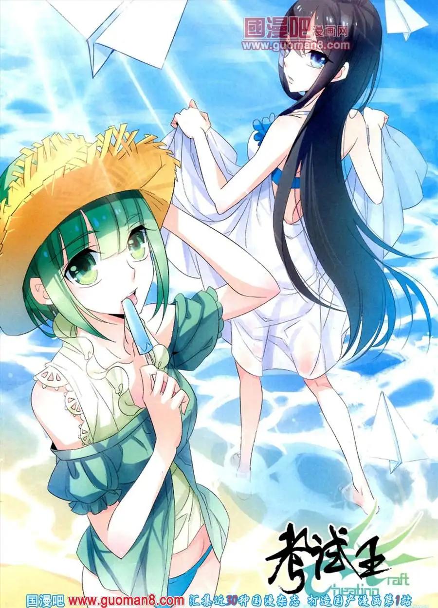 第 44 页