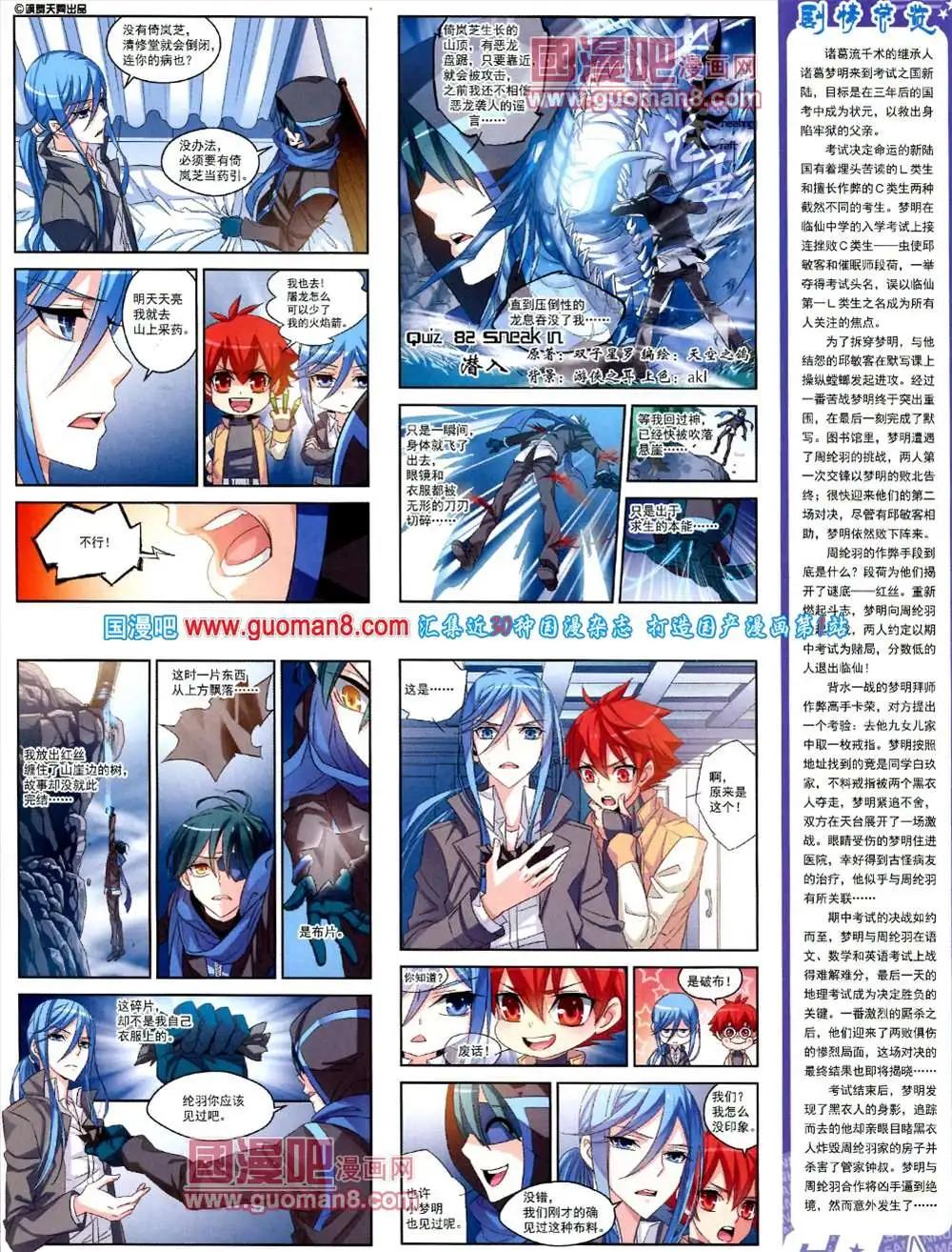 第 45 页
