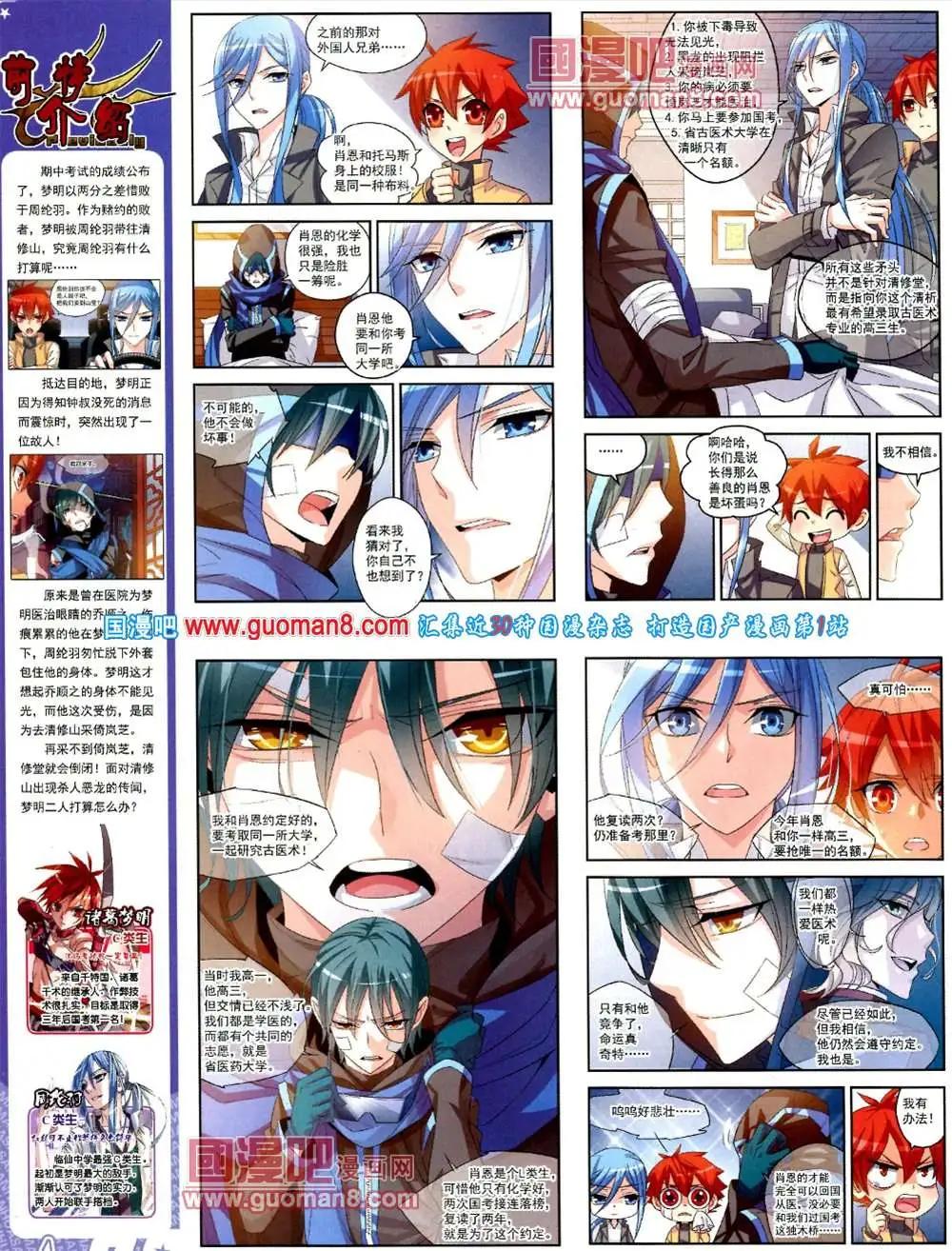 第 46 页