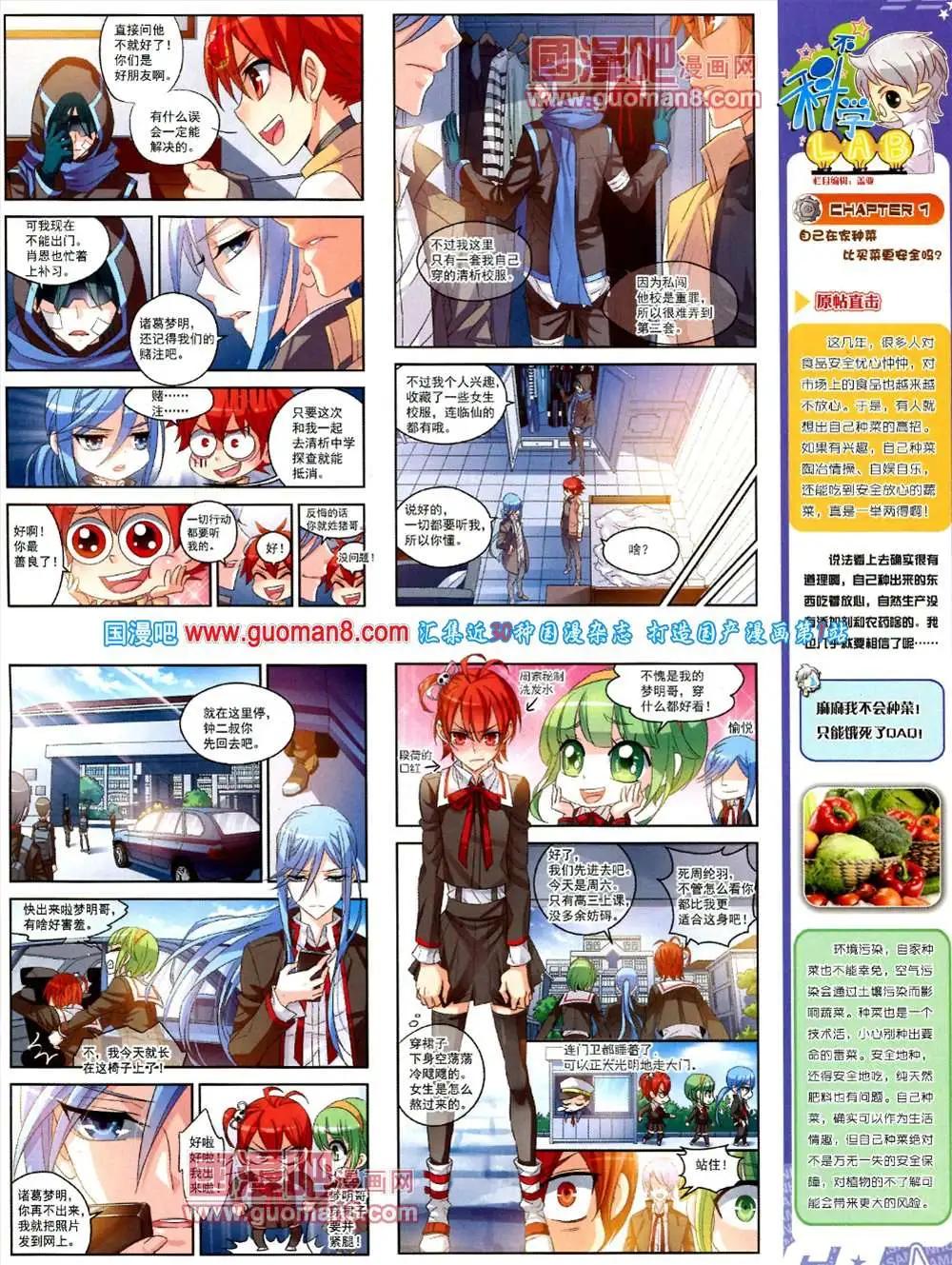 第 47 页