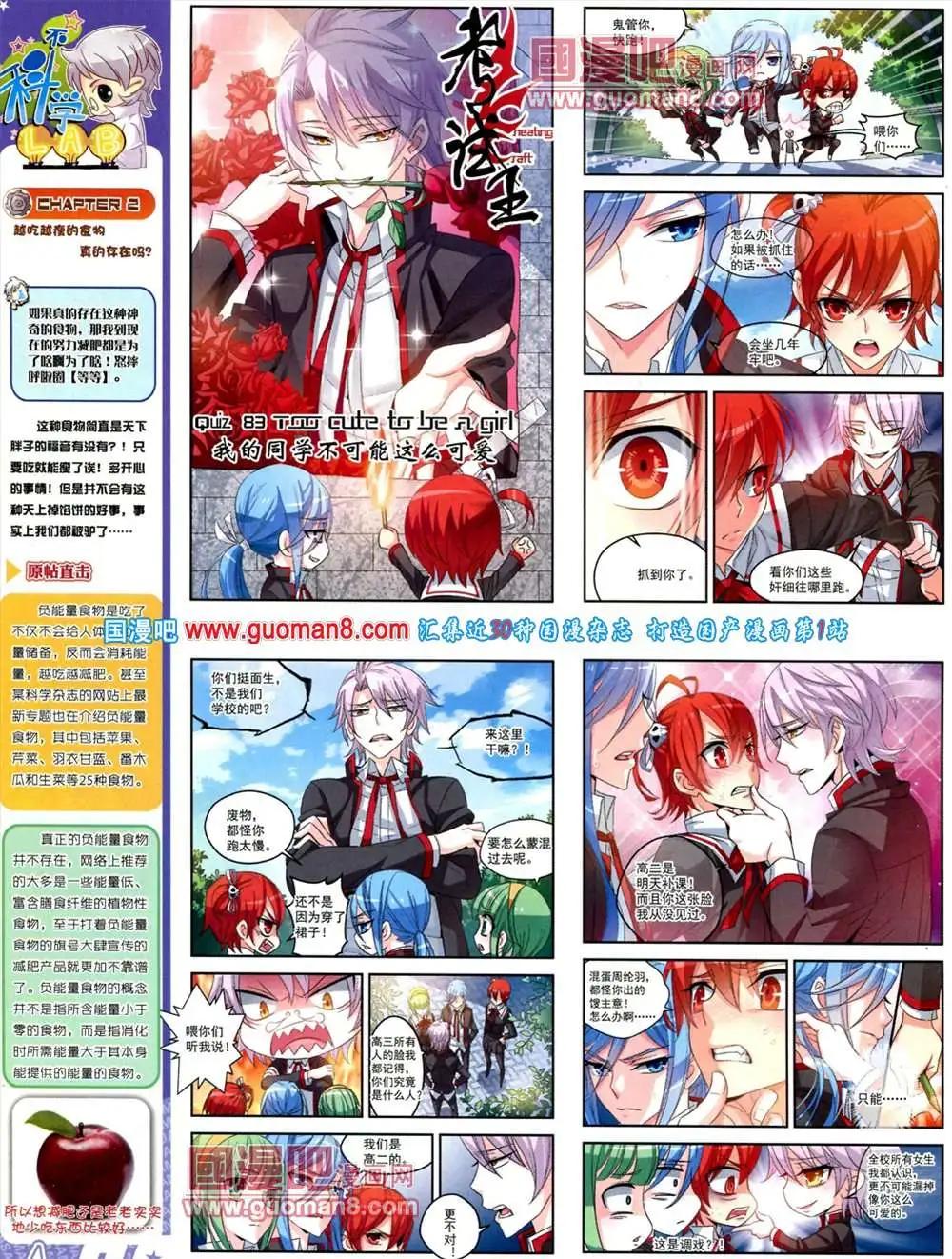 第 48 页