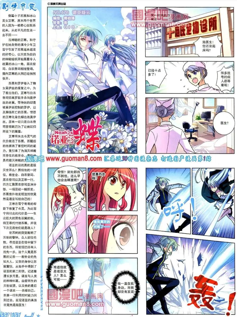 第 52 页