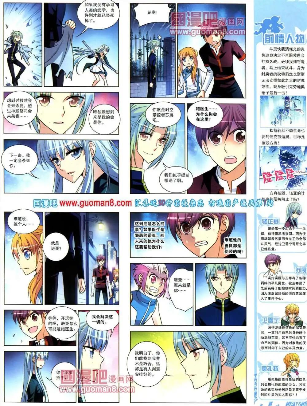 第 53 页