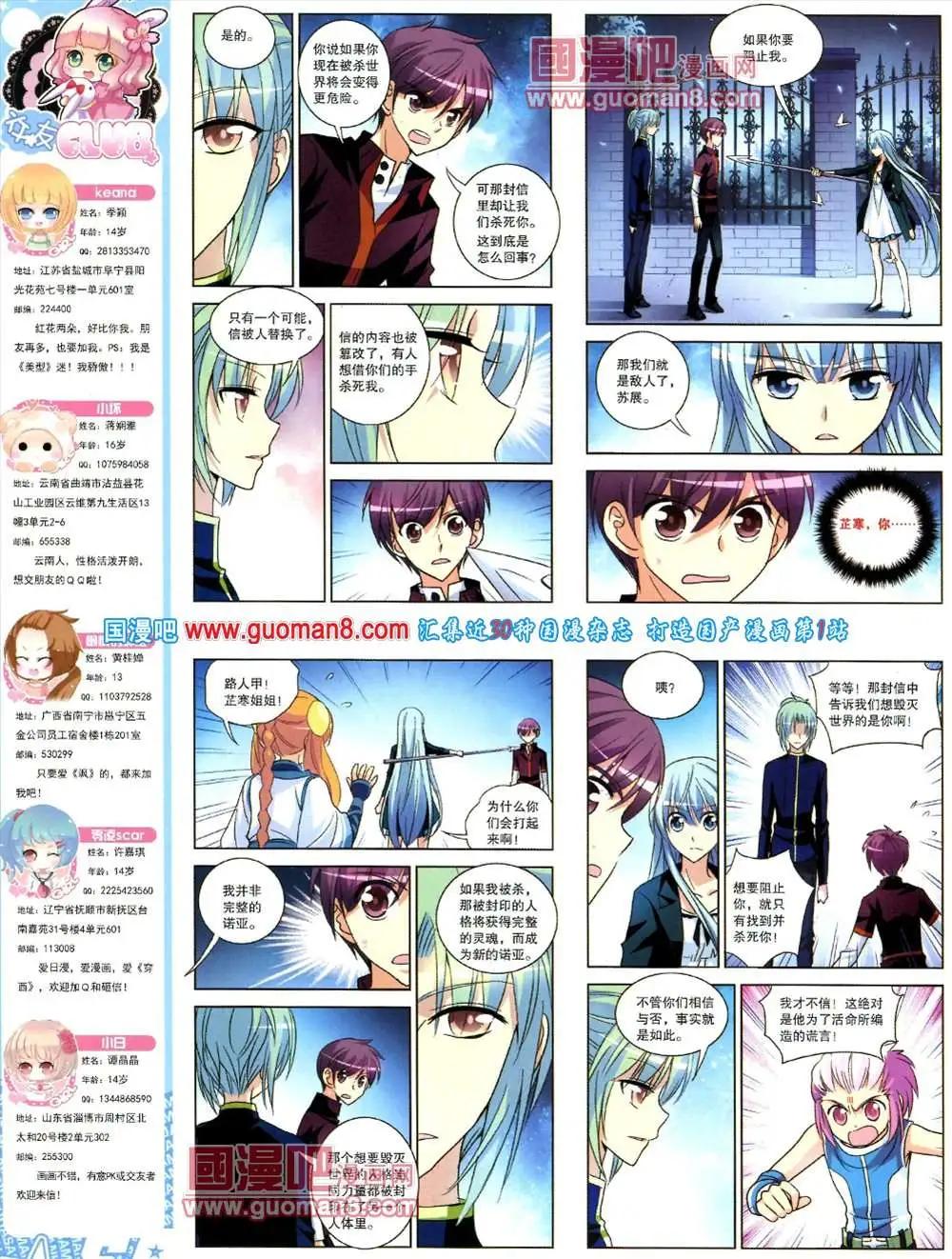 第 56 页