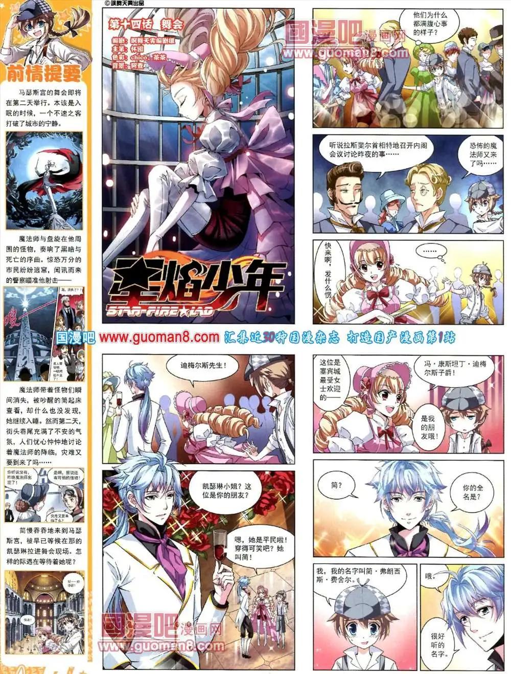 第 58 页