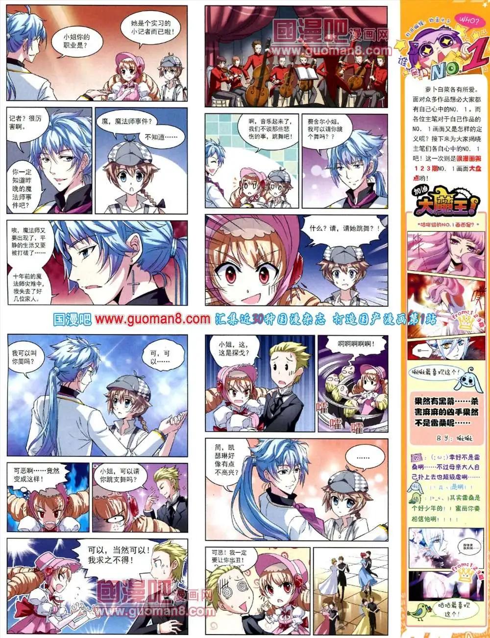 第 59 页