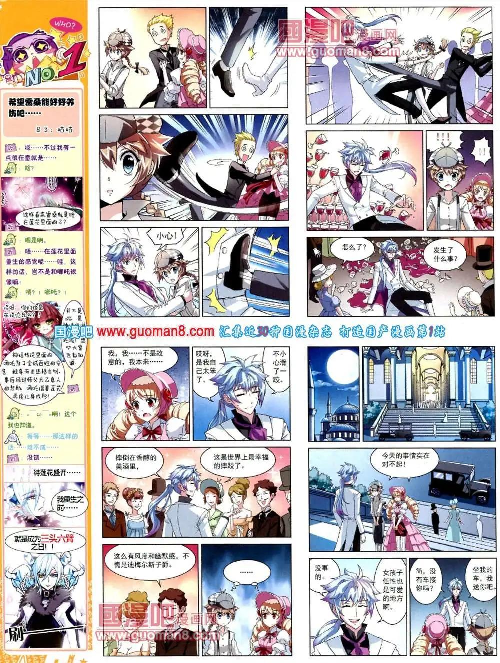 第 60 页
