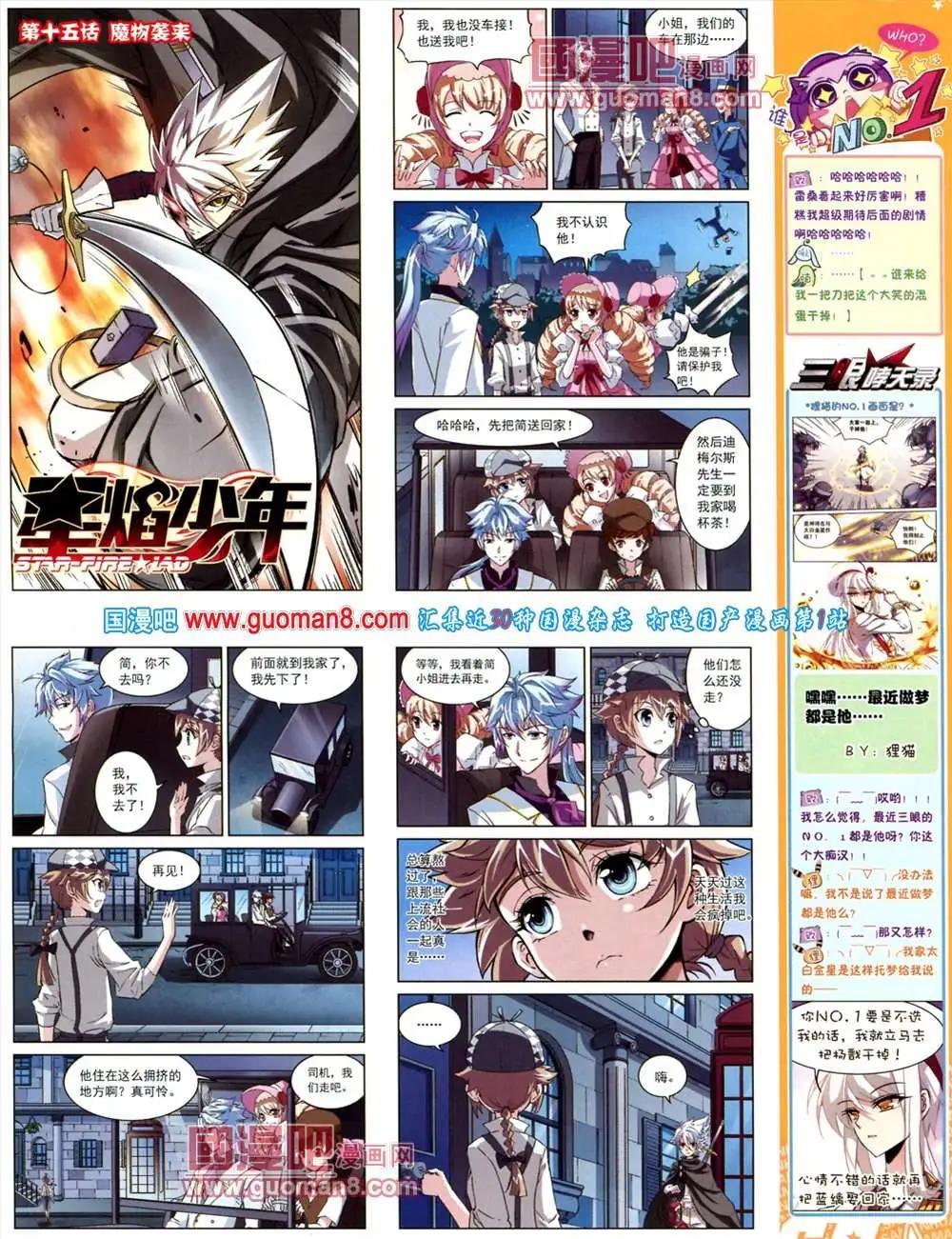 第 61 页