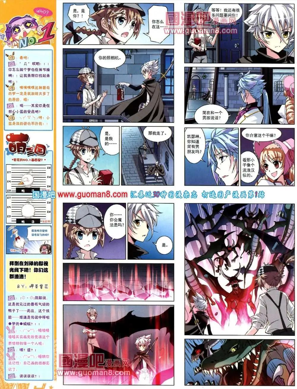 第 62 页