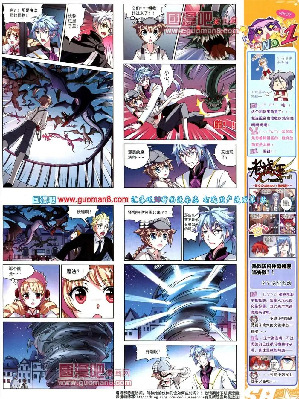 第 63 页