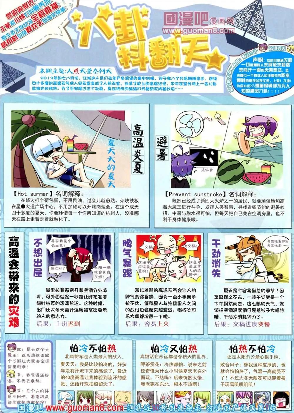 第 64 页