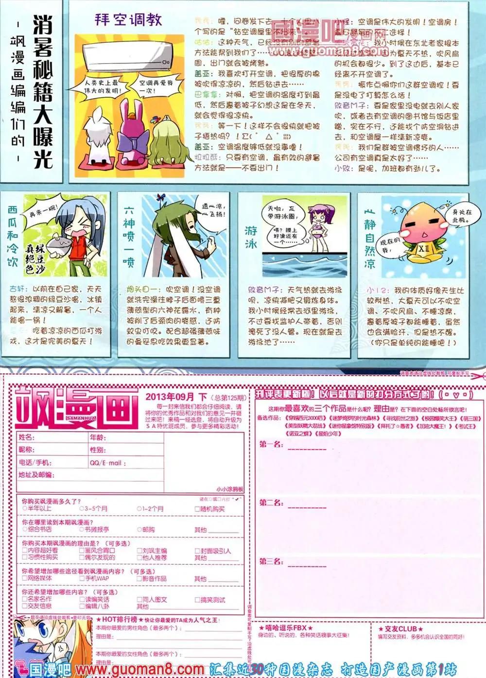 第 65 页