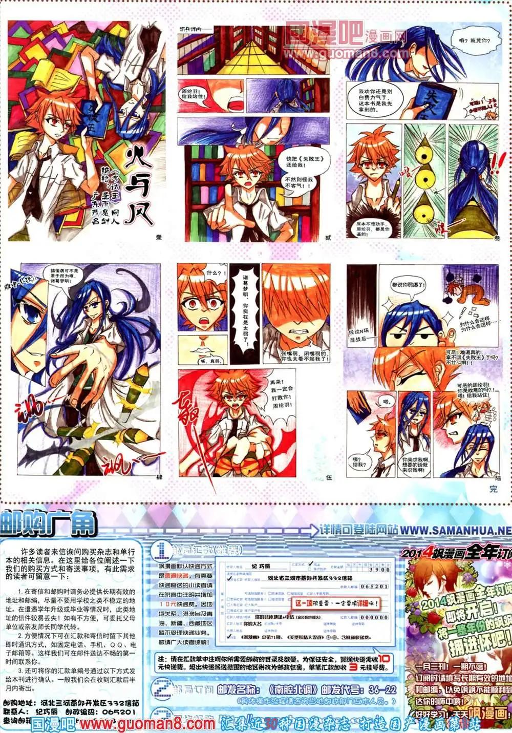 第 67 页