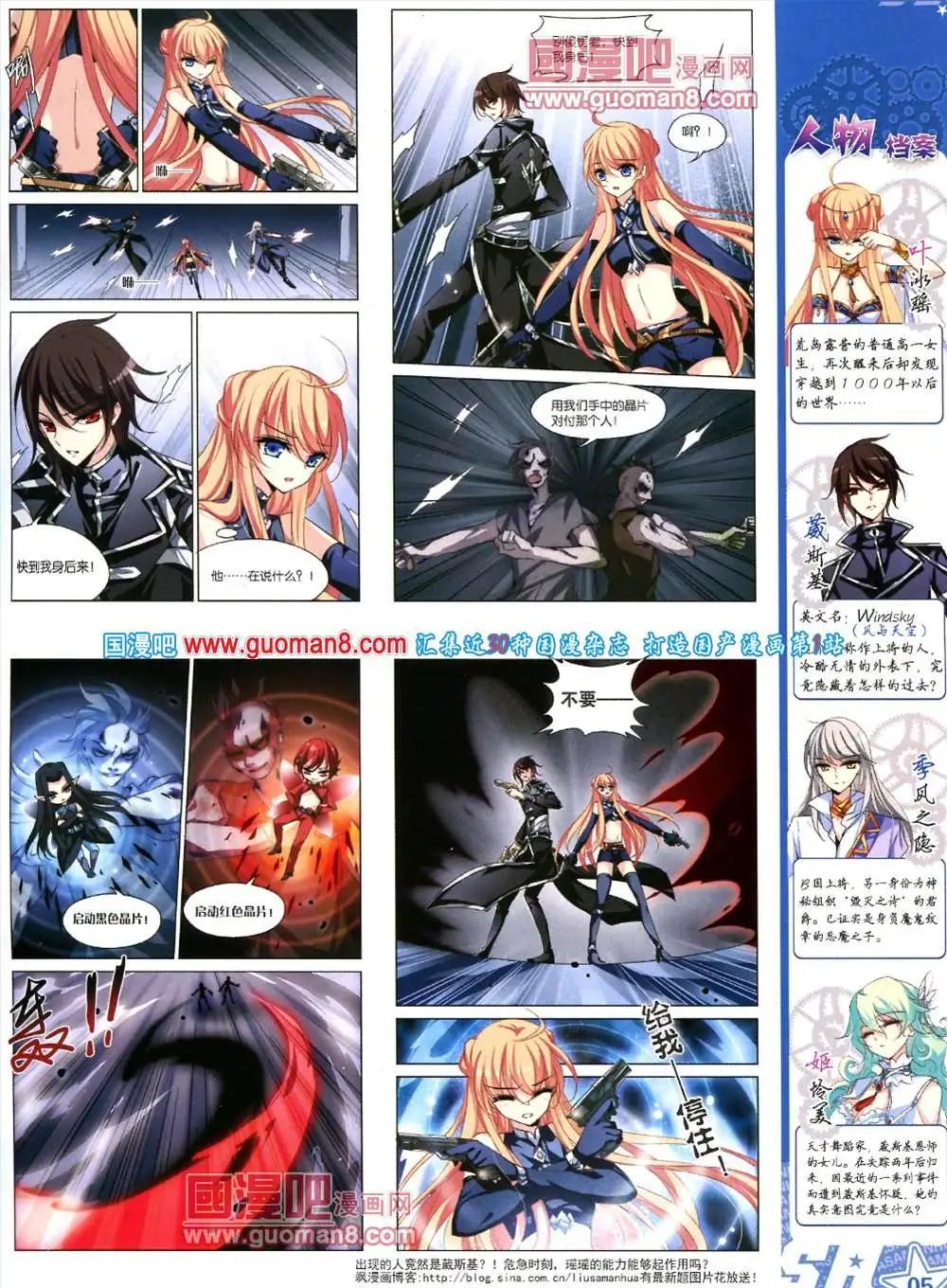 第 7 页