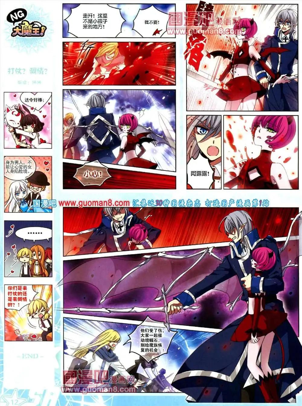 第 14 页