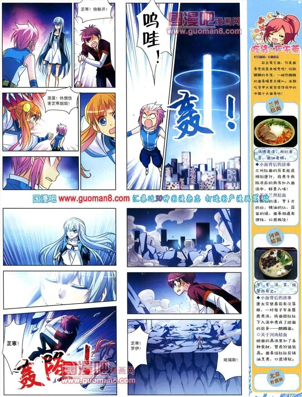 第 23 页