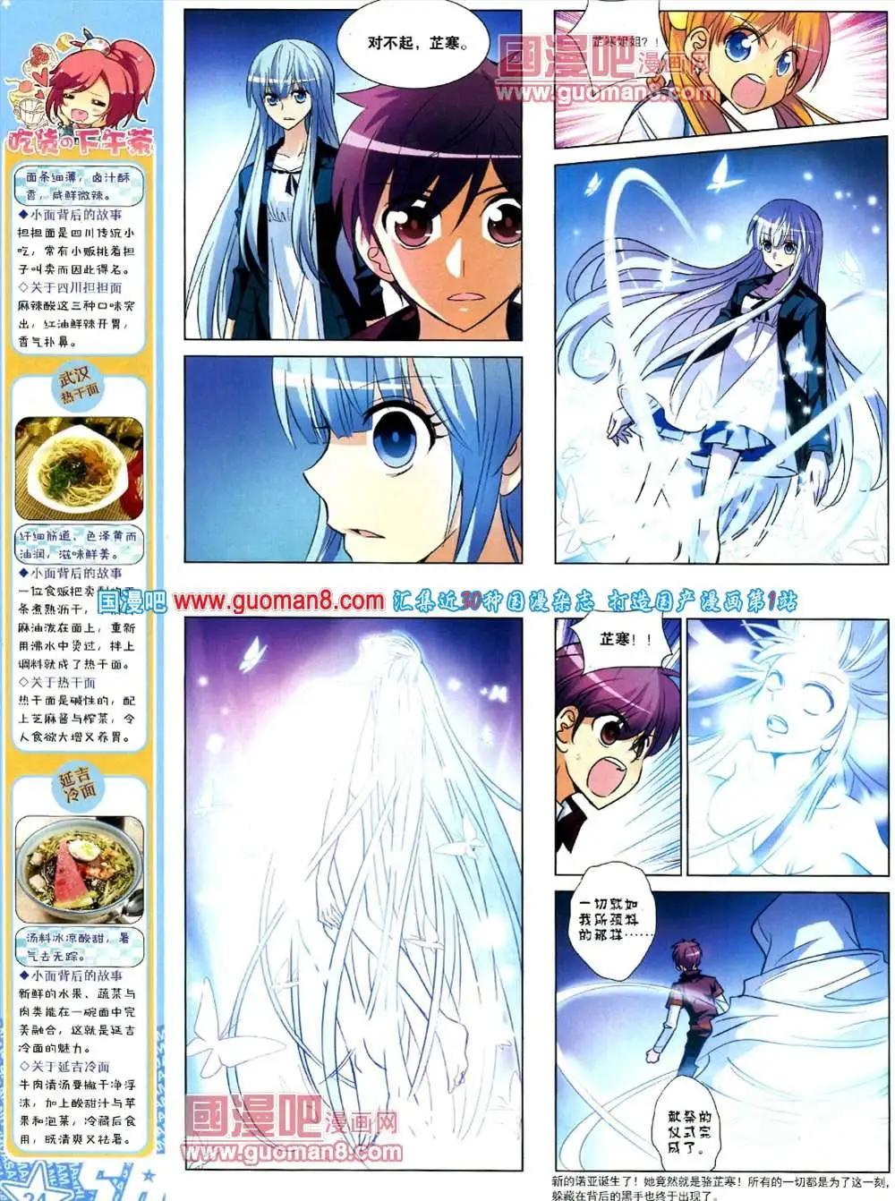 第 26 页