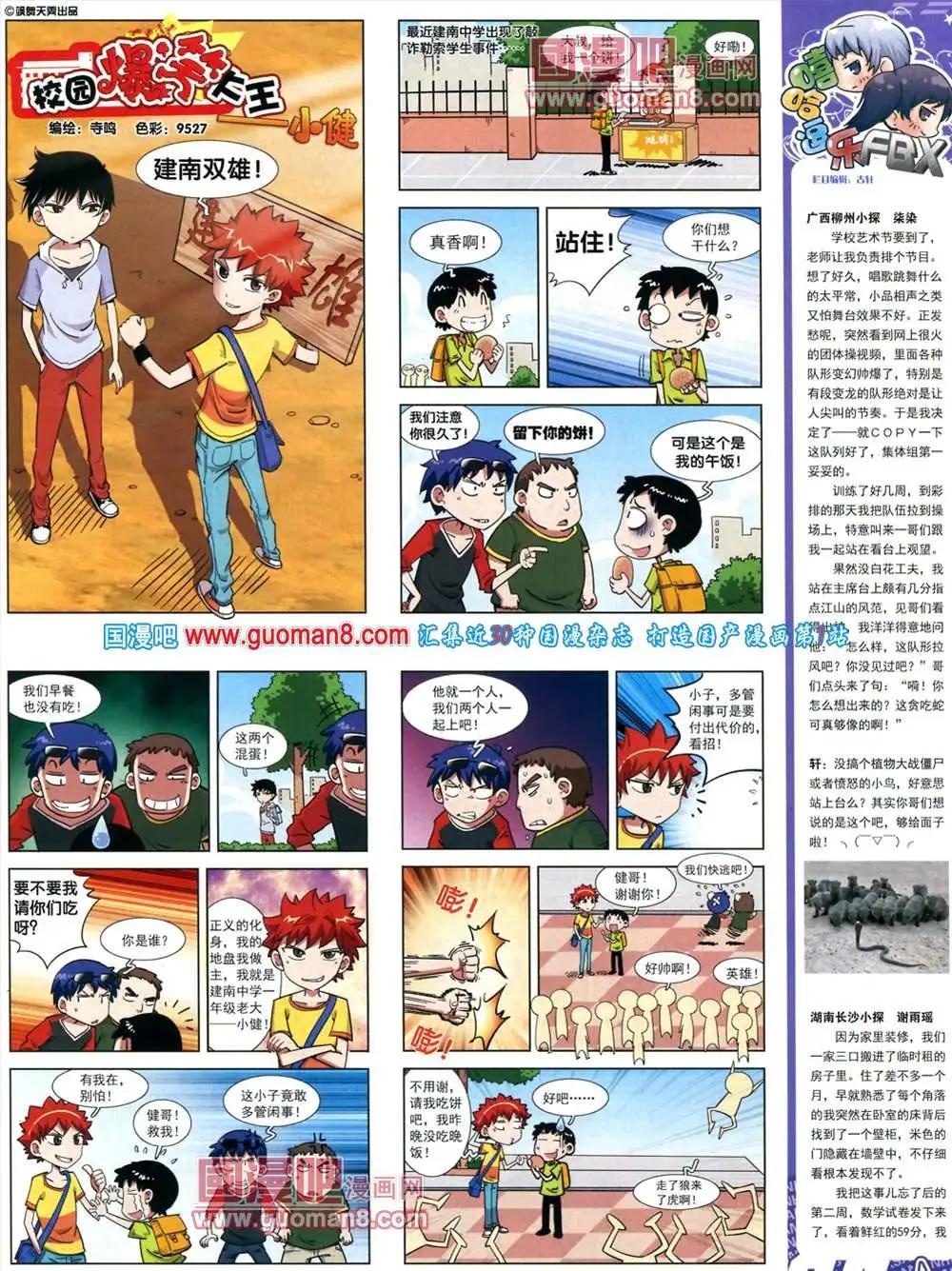 第 27 页