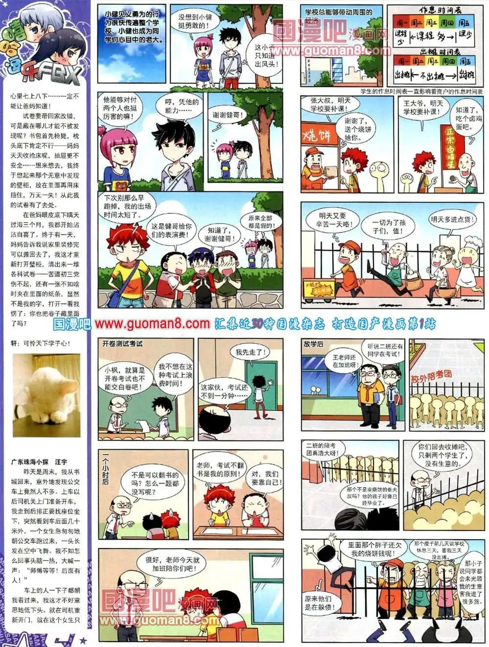 第 28 页