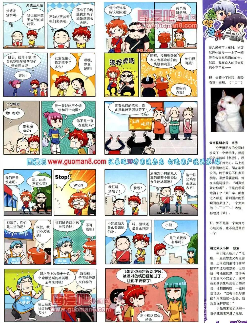第 29 页