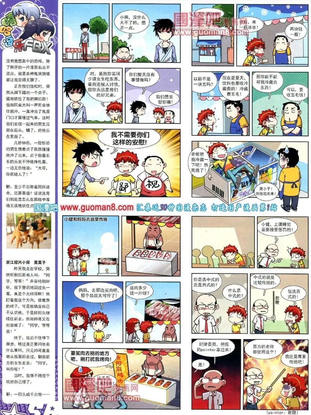 第 30 页
