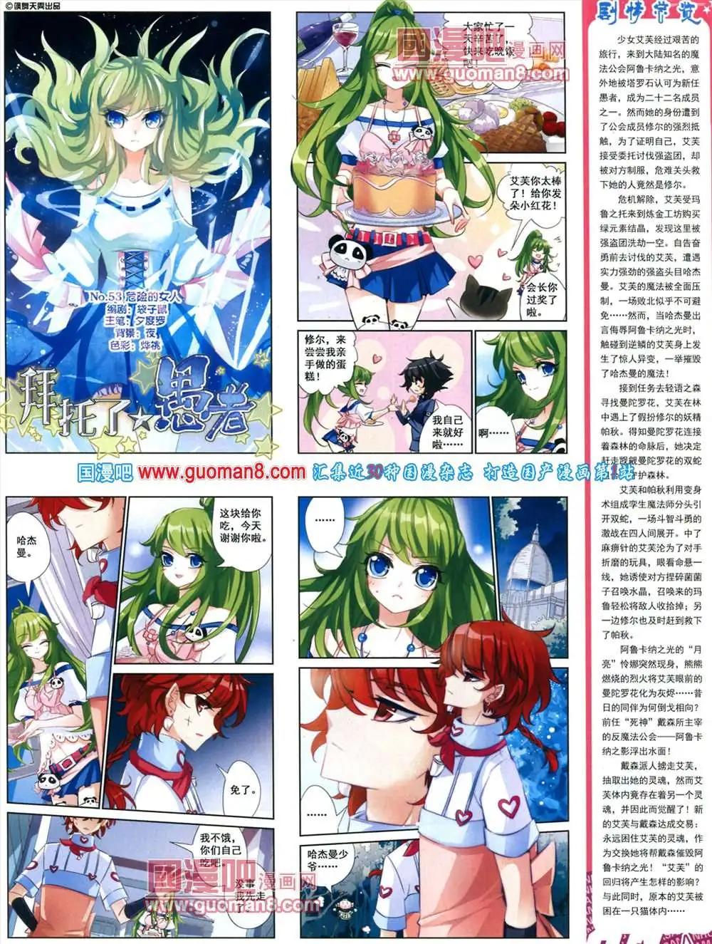 第 31 页
