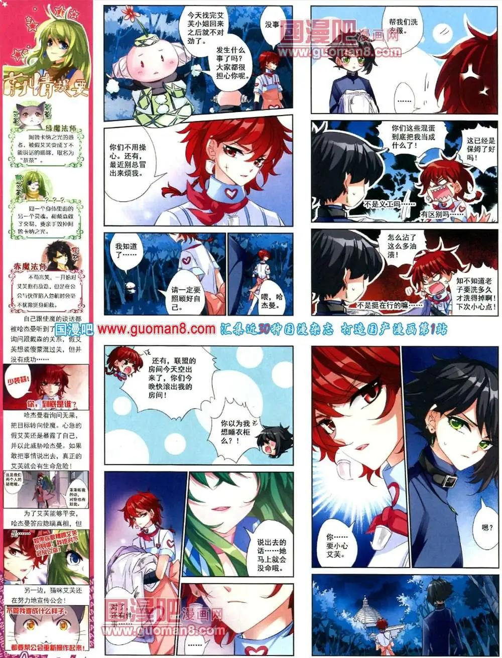 第 32 页