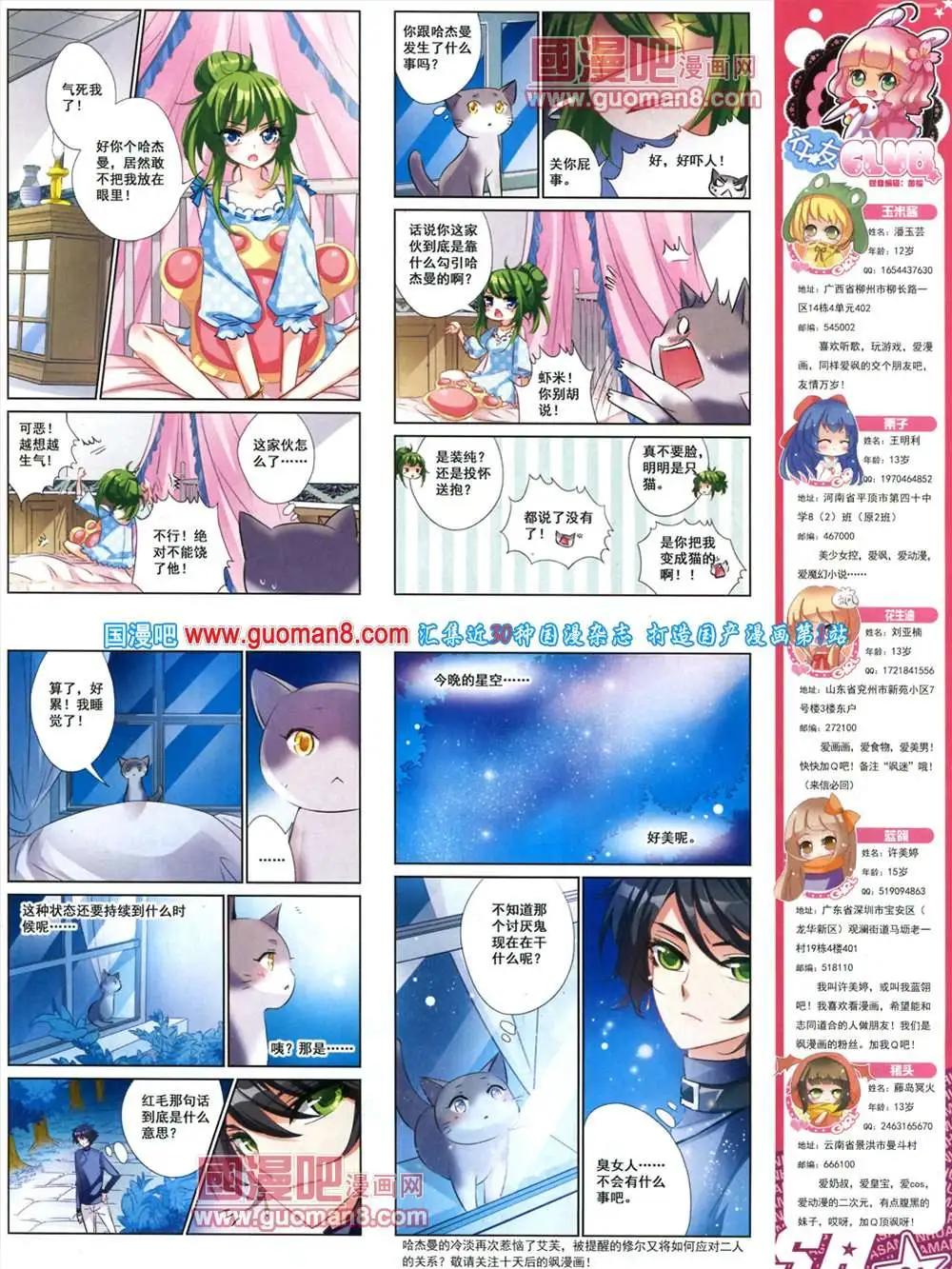 第 33 页