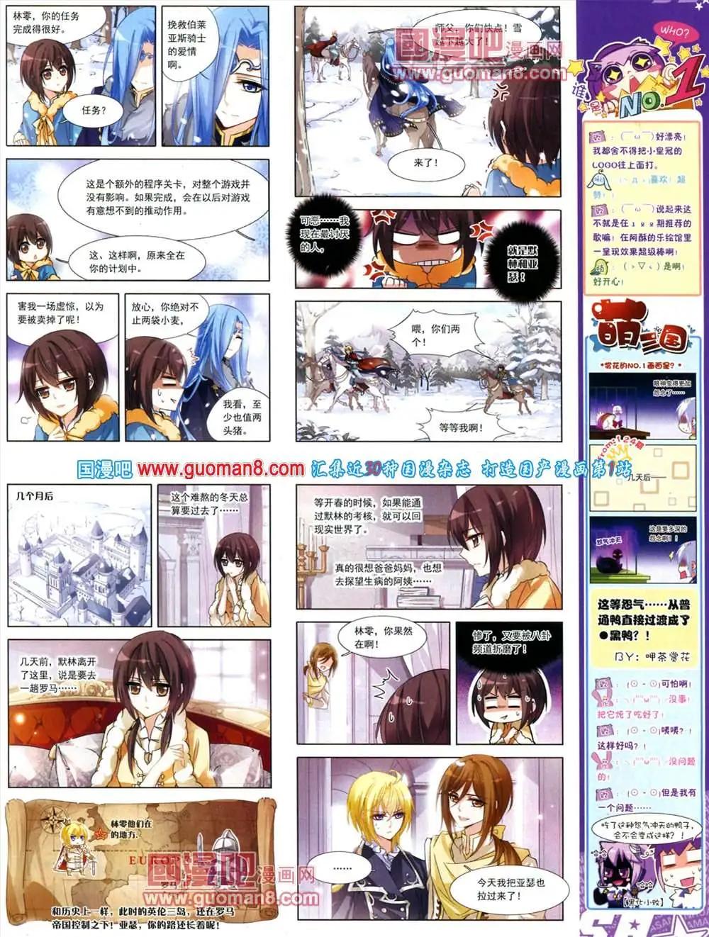 第 39 页