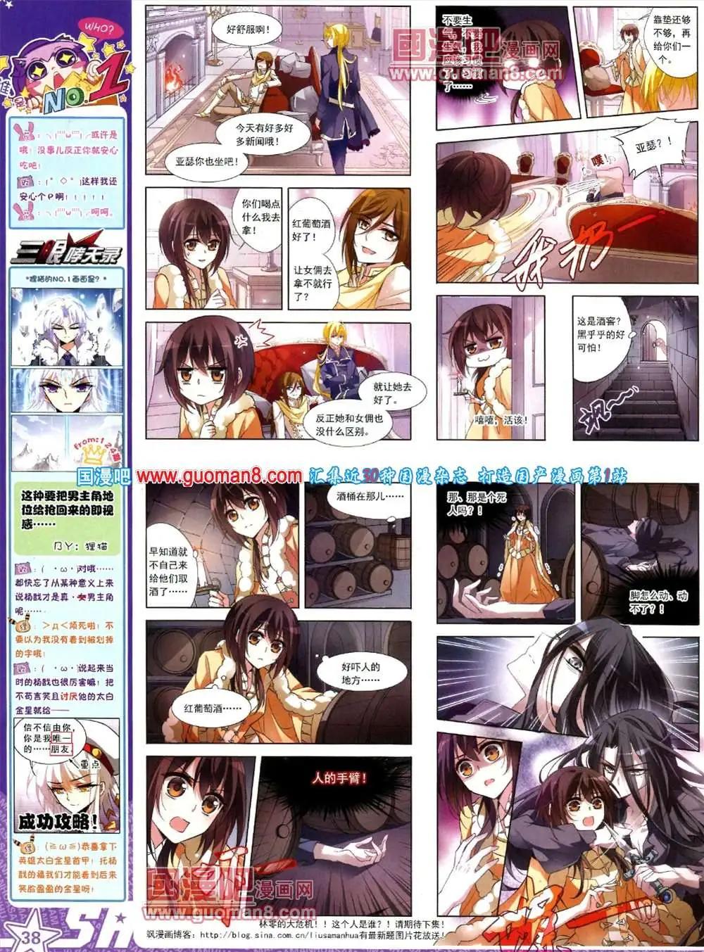 第 40 页