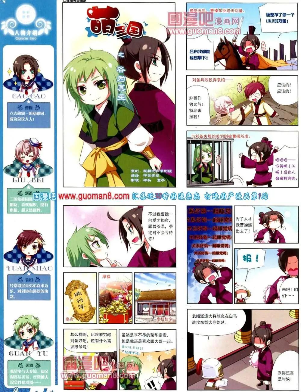 第 42 页
