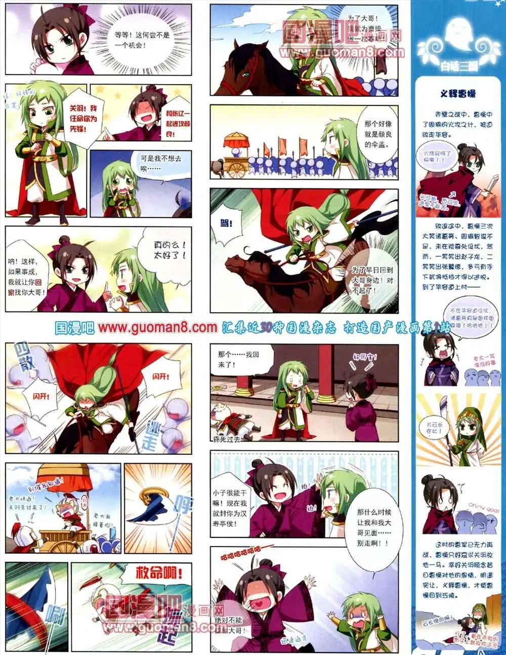 第 43 页