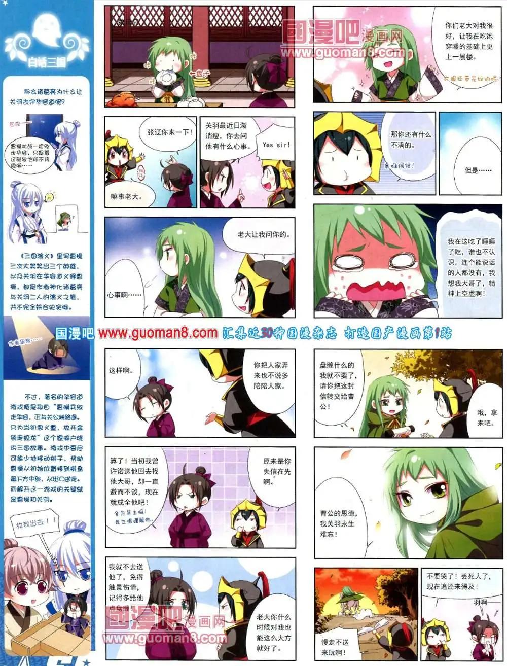 第 44 页