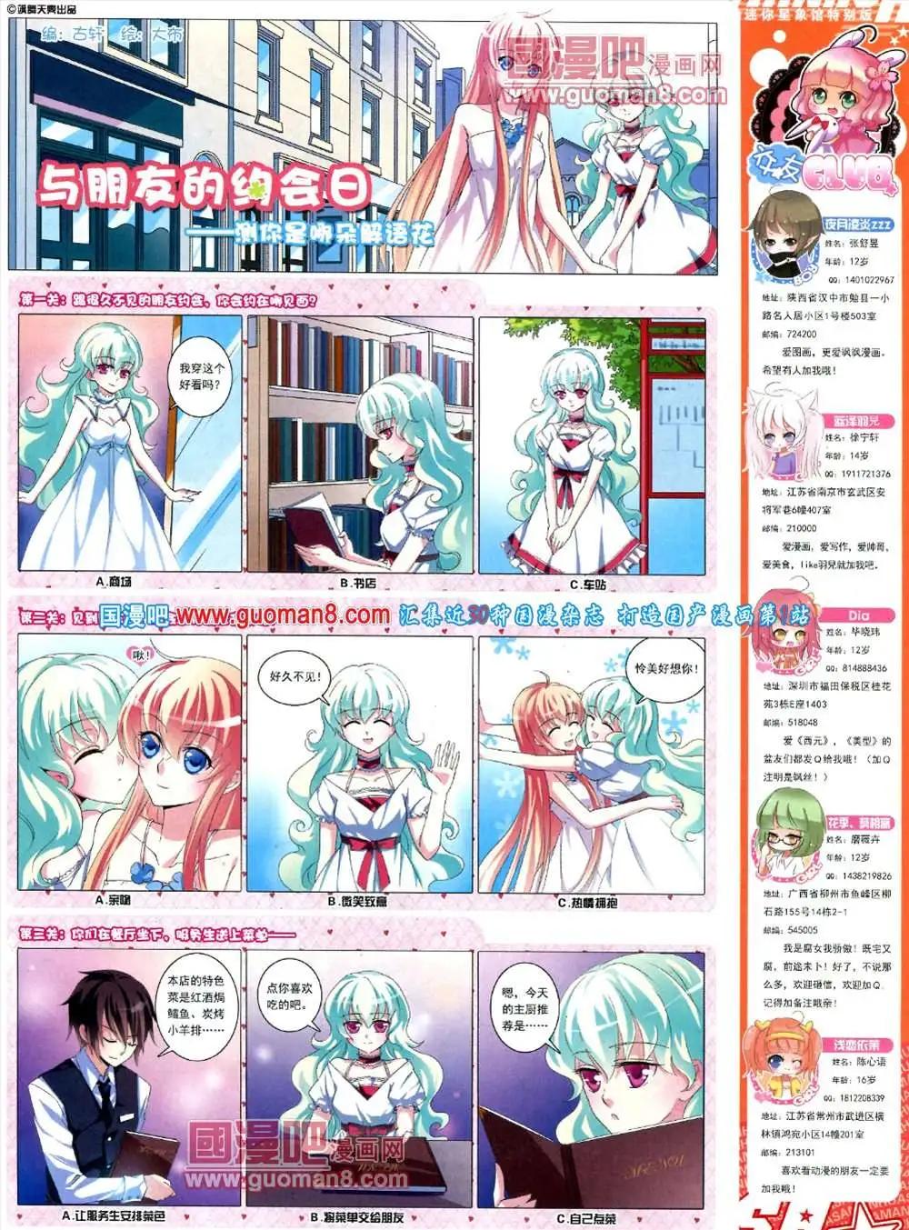 第 45 页